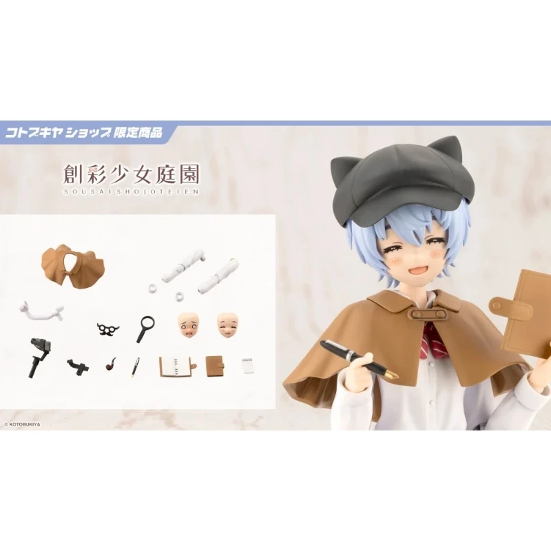 壽屋 1/10 創彩少女庭園 課餘配件 映美偵探變裝套組