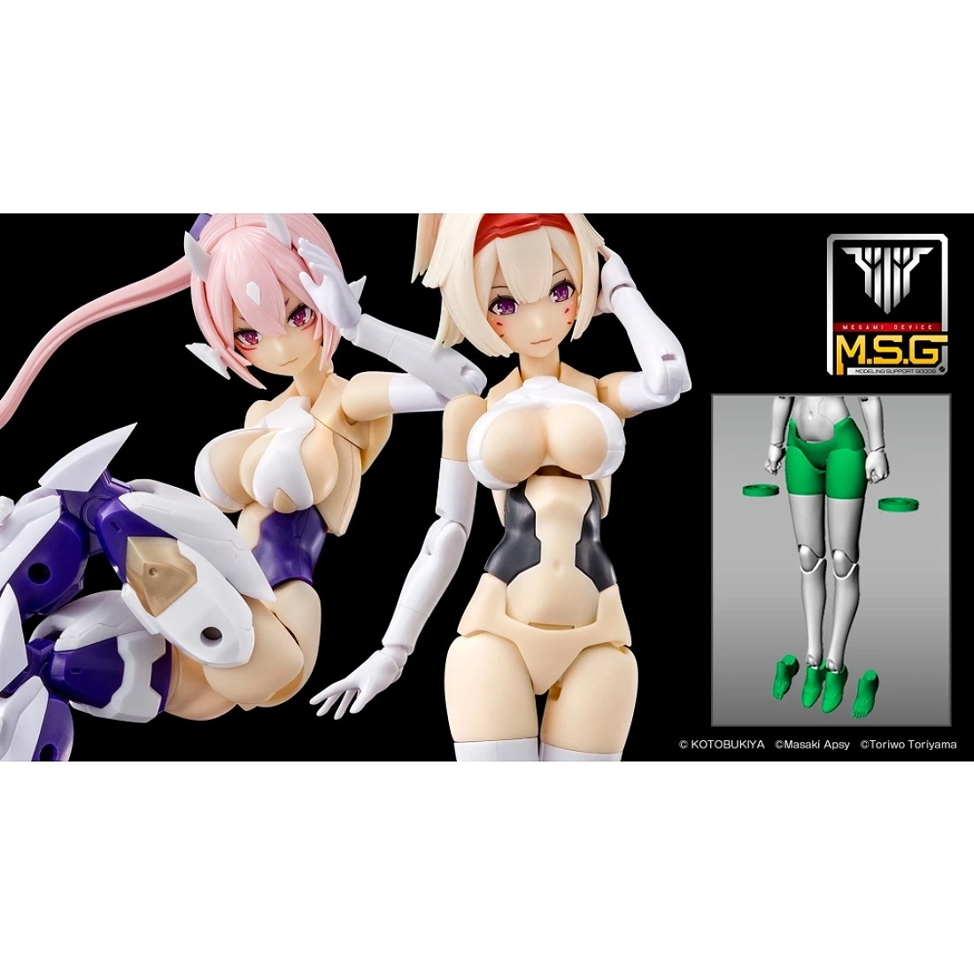 壽屋 Megami Device 女神裝置 M.S.G 01 下身零件包 膚色A