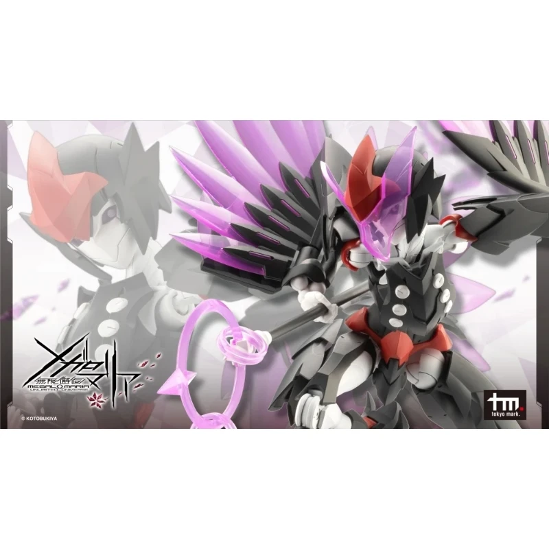 壽屋 無限邂逅 Megalo Mari 烏天狗 是空 ZEKUU
