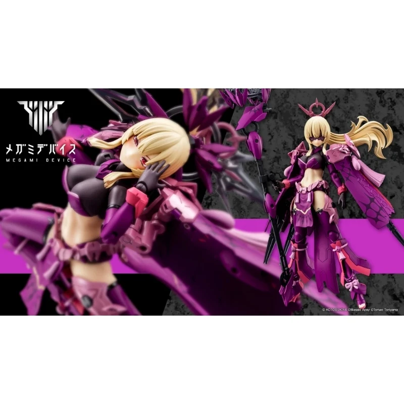 壽屋 Megami Device 女神裝置 皇巫 天照 日蝕 Eclipse 一般版