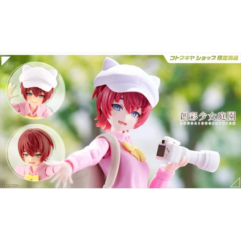 壽屋 1/10 創彩少女庭園 虹村映美 令法高等學校 夏季制服 夢幻風格