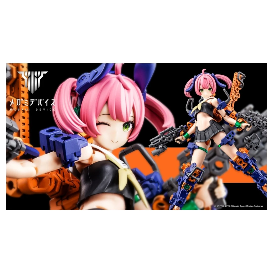 壽屋 Megami Device 女神裝置 BUSTER DOLL 砲手 午夜之牙 一般版