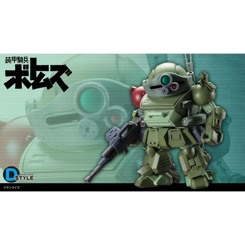 壽屋 D-Style 裝甲騎兵 眼鏡鬥犬 TURBO CUSTOM Chirico