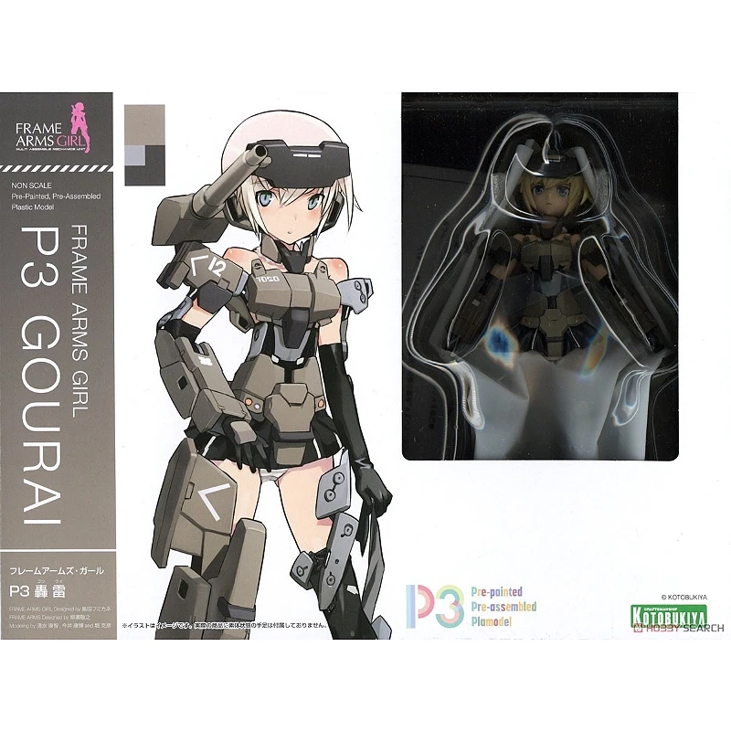 壽屋 FAG 機甲少女 P3 轟雷  一般版