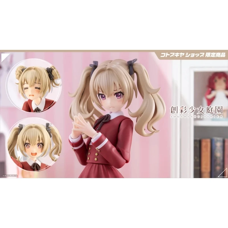 壽屋 1/10 創彩少女庭園 小石川艾瑪 聖愛莉絲女學園高等部 冬季制服 夢想風