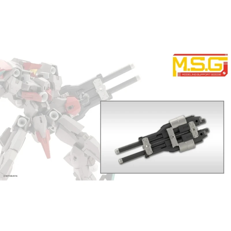壽屋 MSG武裝零件 MW57 二進位嚎叫