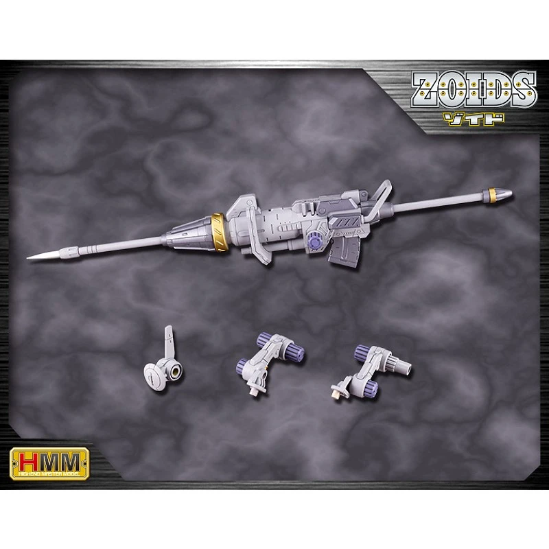 壽屋 ZOIDS 洛伊德 ZD-110 改造套件 沖擊錐 叉槍地堡