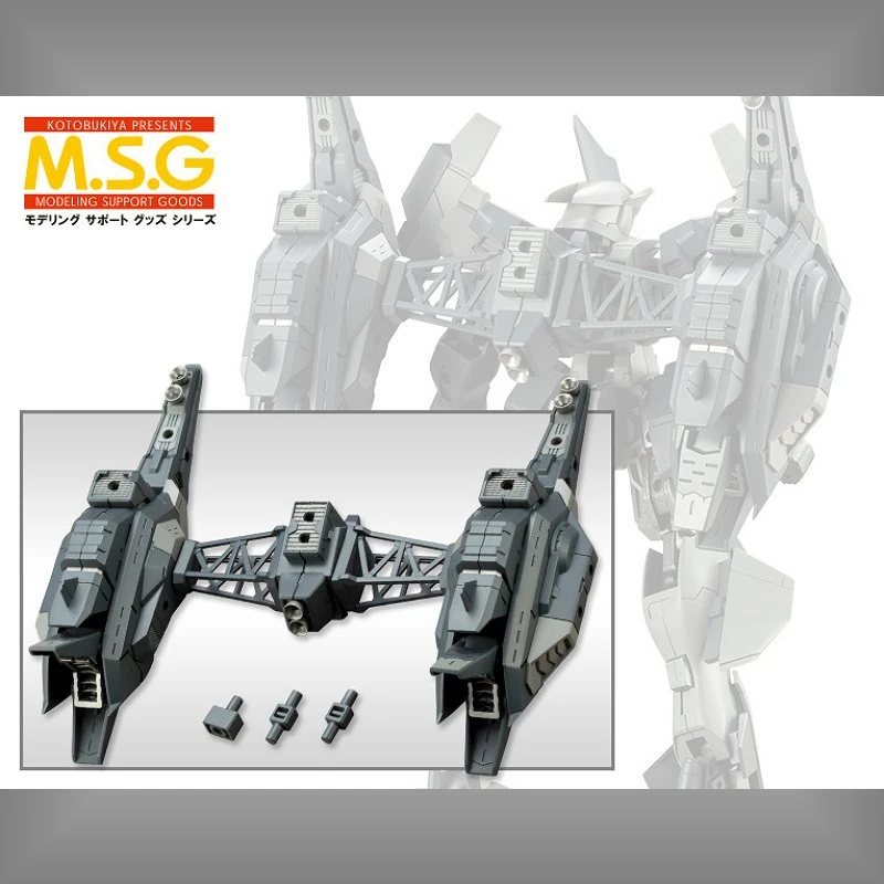 壽屋 MSG武裝零件 MH18X 狂暴推進器