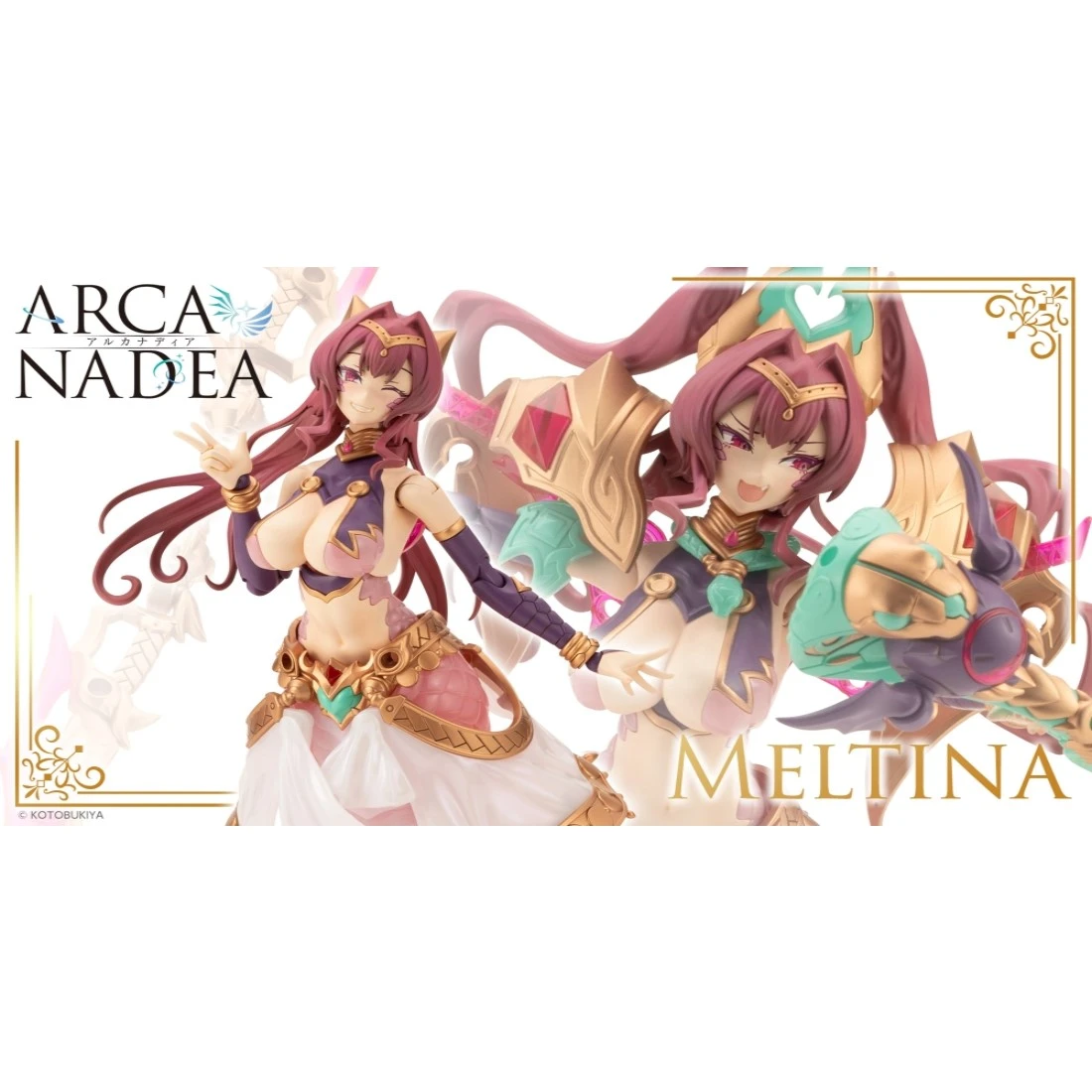 壽屋 ARCANADEA 阿爾卡納蒂亞 梅爾蒂娜 蛇女型 Dears 一般版