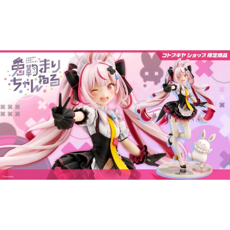 壽屋限定 1/7 Vtuber 兔鞠 Mari