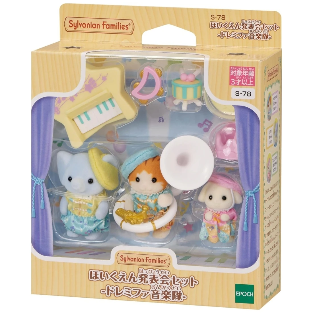 森林家族 幼稚園 音樂會發表組