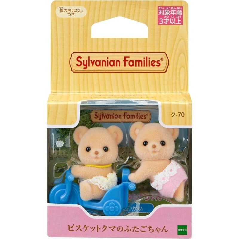 森林家族 餅乾熊雙胞胎