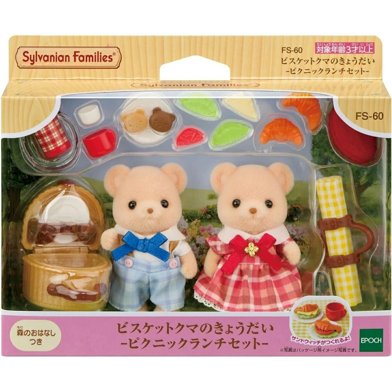 森林家族 餅乾熊哥哥姐姐野餐