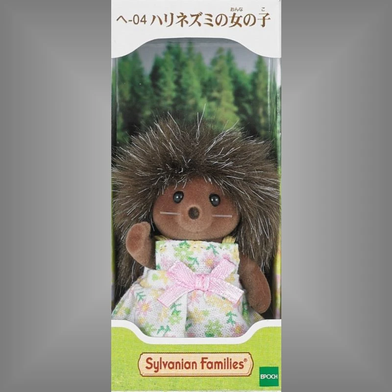 森林家族 刺蝟 姊姊