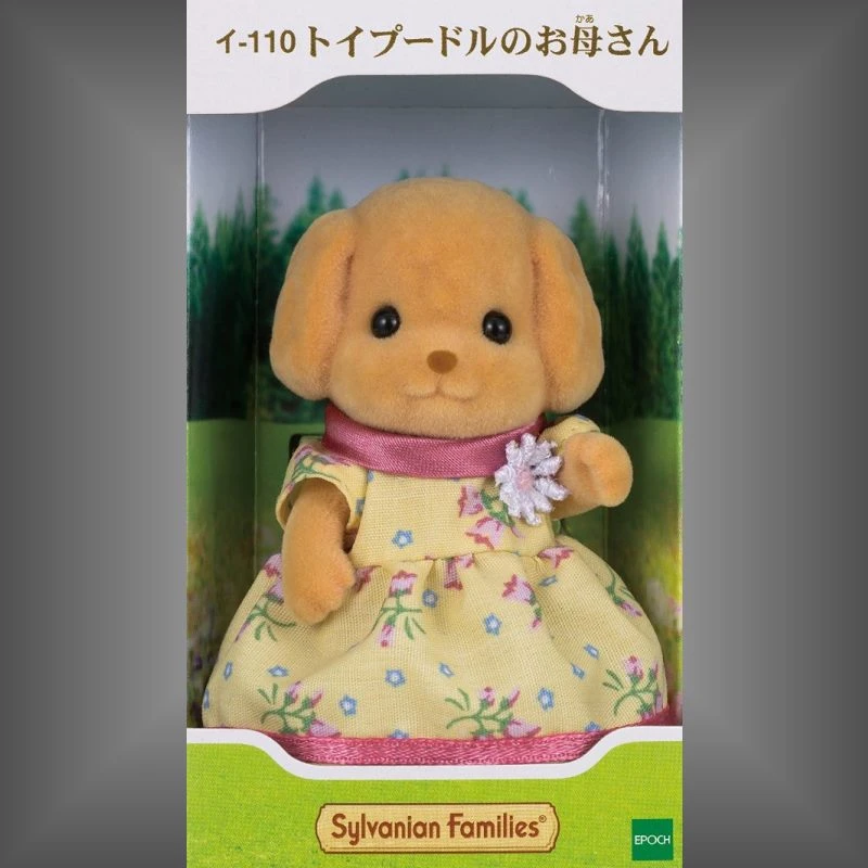 森林家族 玩具貴賓狗 媽媽