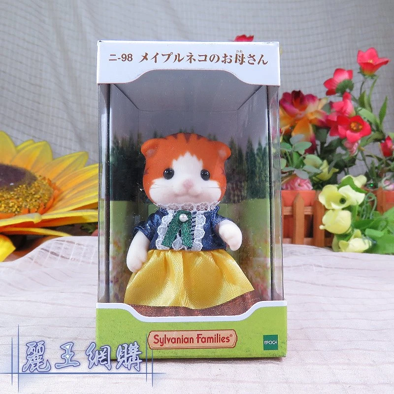 森林家族 楓糖貓媽媽