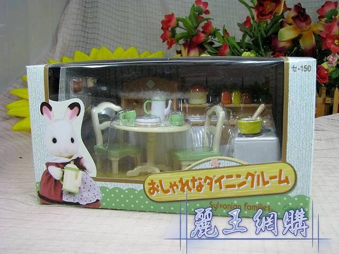 森林家族 廚房家具組