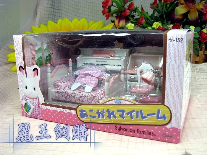 森林家族 夢幻鋼琴房間組