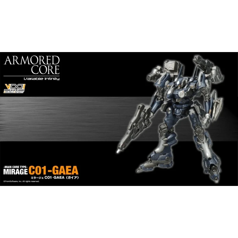 壽屋 1/72 機戰傭兵 幻影 MIRAGE C01-GAEA