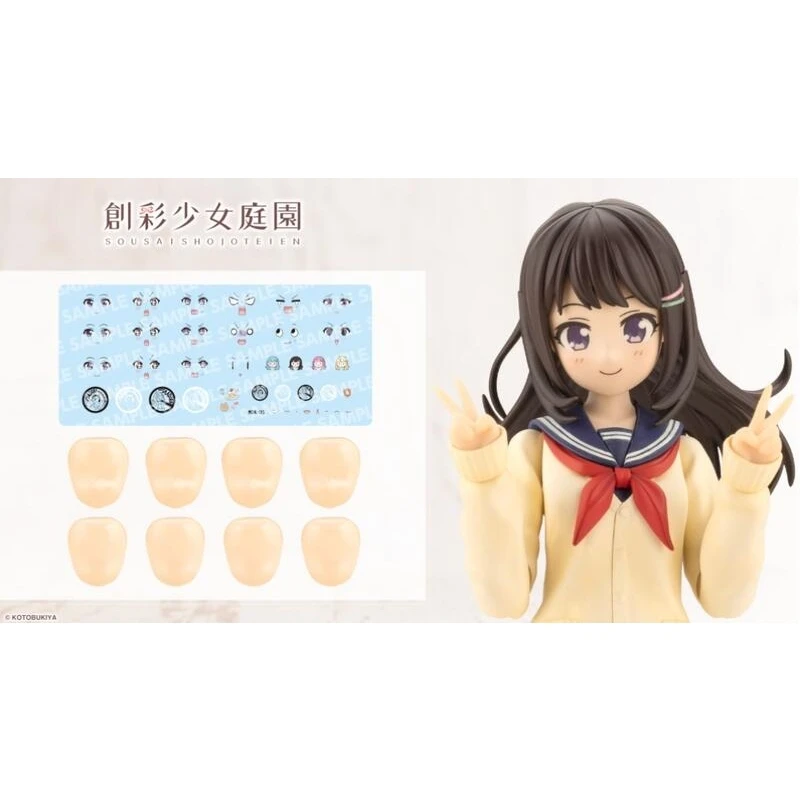 壽屋 1/10 創彩少女庭園 自訂臉部＆水貼套組 Vol.5 結城圓用A RAGUHONOERIKA設計