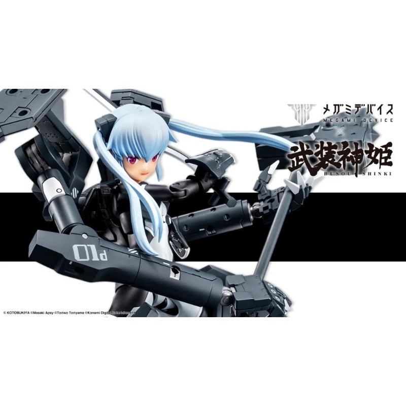 壽屋 武裝神姬 惡魔型 絲特拉夫 STRARF bis