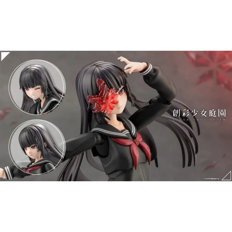 壽屋 1/10 創彩少女庭園 藥師寺 久遠 篝火真里亞 衣裝 一般版