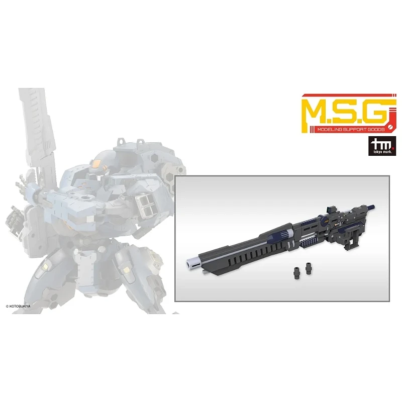 壽屋 MSG武裝零件 MW53J 跨越發射器 Stride Launcher