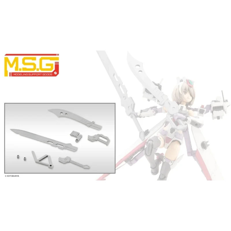 壽屋 MSG 武裝零件 MW54J 定製刀片套裝02