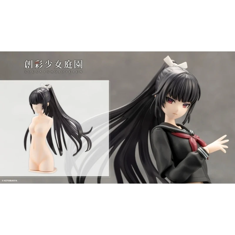 壽屋 1/10 創彩少女庭園 編髮假髮 公主切馬尾髮型