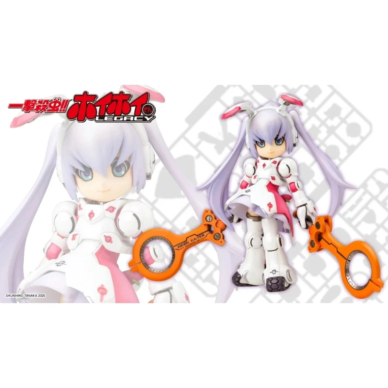 壽屋 1/1 一擊殺蟲!! 小惠惠 LEGACY DG-001LN