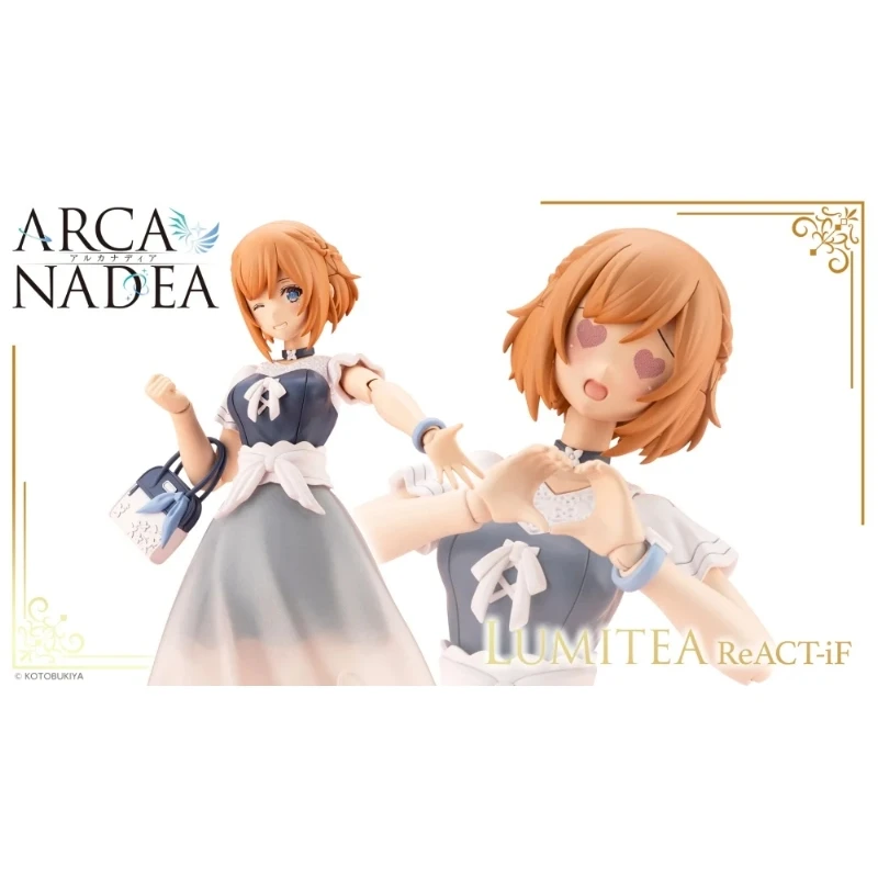 壽屋 ARCANADEA 阿爾卡納蒂亞 露米蒂雅 ReACT-iF 一般版