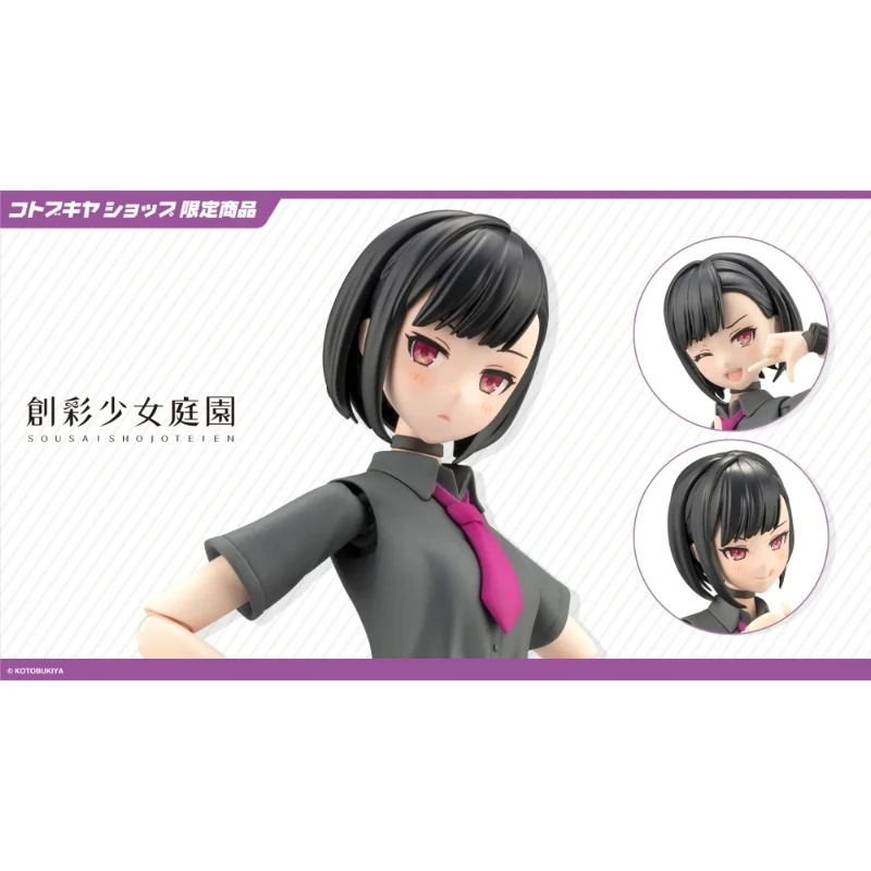 壽屋限定 1/10 創彩少女庭園 YOMI Black Canvas