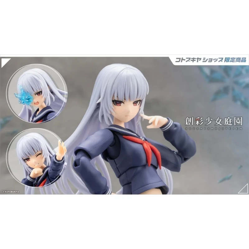 壽屋限定 1/10 創彩少女庭園 藥師寺 久遠 篝火真里亞 衣裝夢想風 暴雪女優