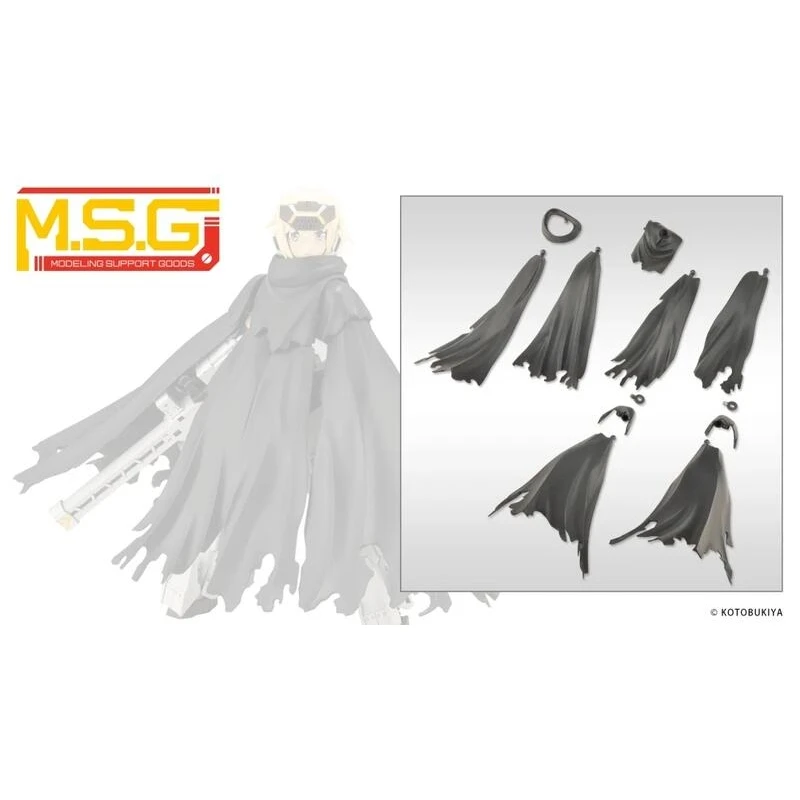 壽屋 MSG 武裝零件 MO005 衣裝零件 斗篷 黑色