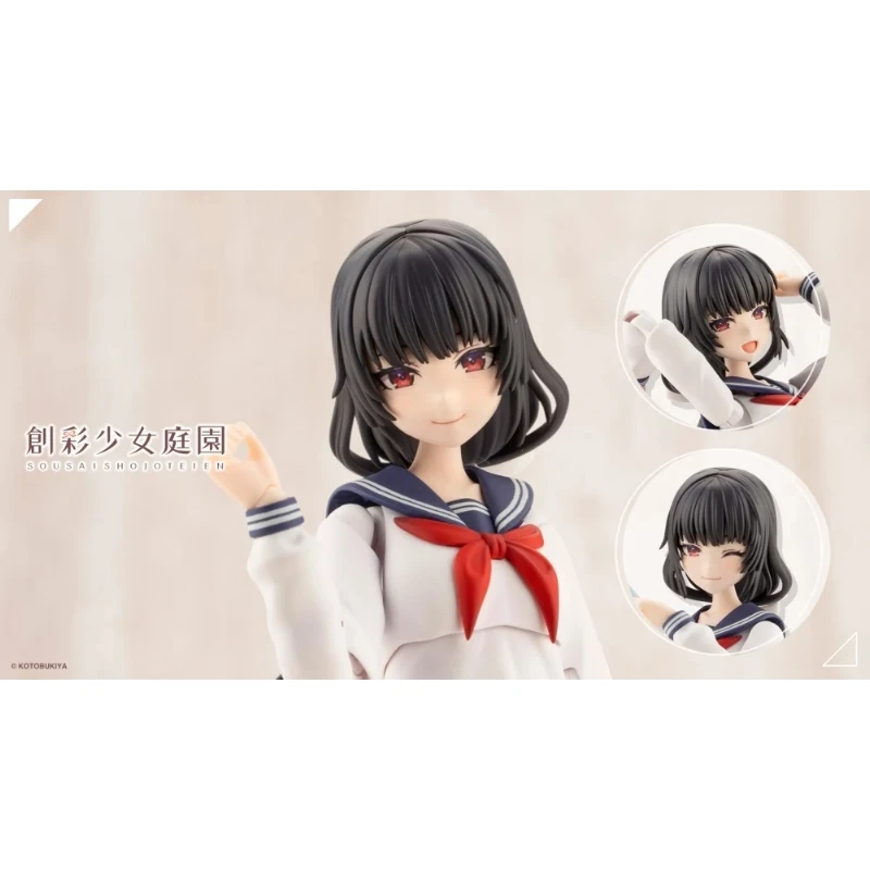 壽屋 1/10 創彩少女庭園 藥師寺久遠 櫻桃高校制服