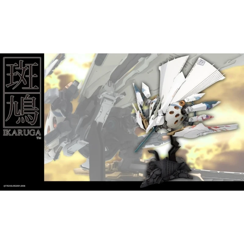 壽屋 1/144 飛鐵塊 斑鳩 Ginkei 白
