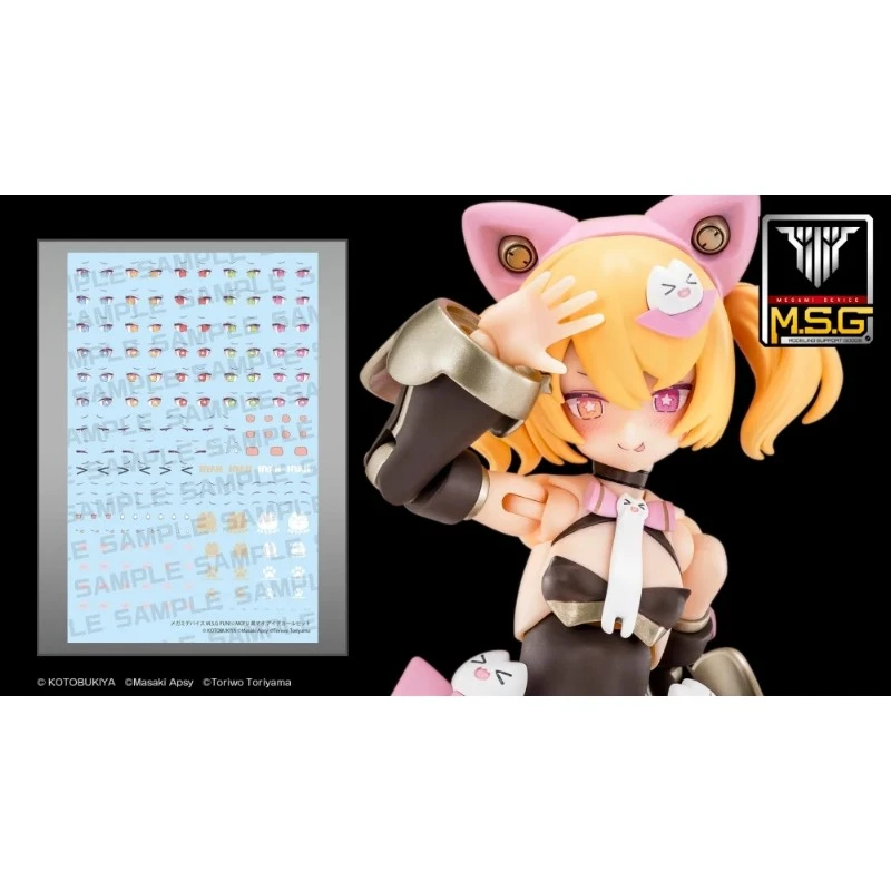 壽屋 女神裝置 PUNI☆MOFU 黑貓 水貼紙
