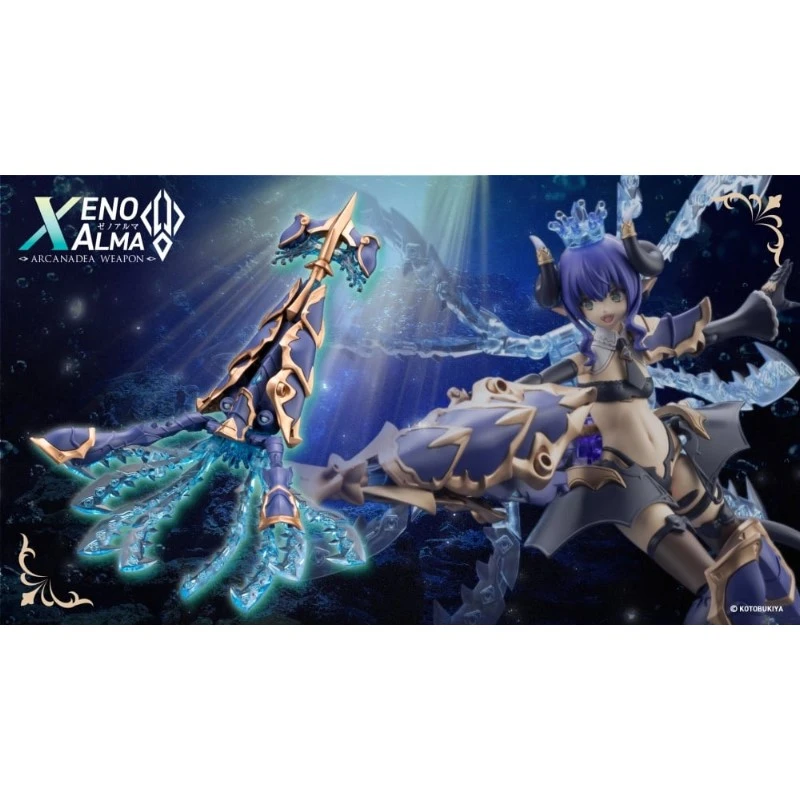壽屋 阿爾卡納蒂亞 XenoAlma Tidal Orcheatos