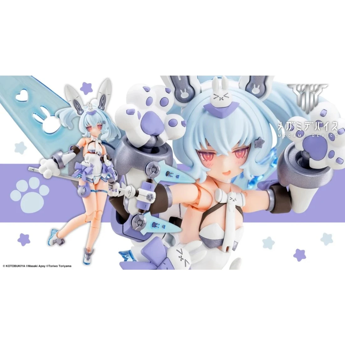 壽屋 女神裝置 PUNI☆MOFU 雪兔 一般版