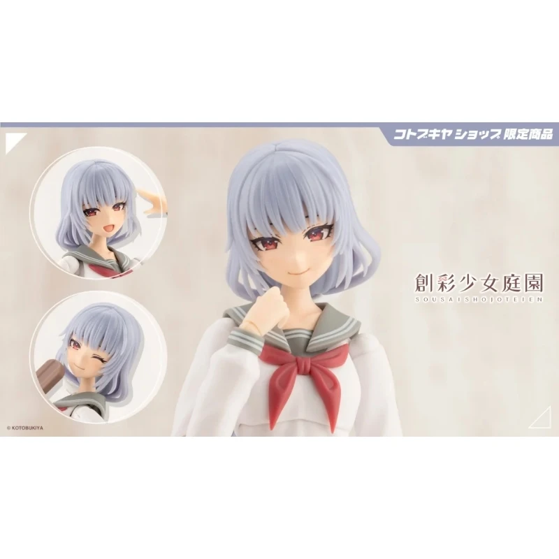 壽屋限定 1/10 創彩少女庭園 藥師寺久遠 櫻桃高校制服 夢想風 鑽石女主角