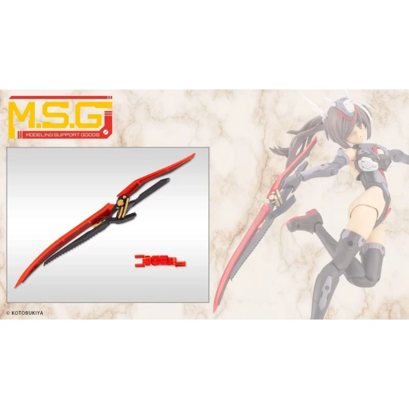 壽屋 MSG 武裝零件 幻影之劍 黑色