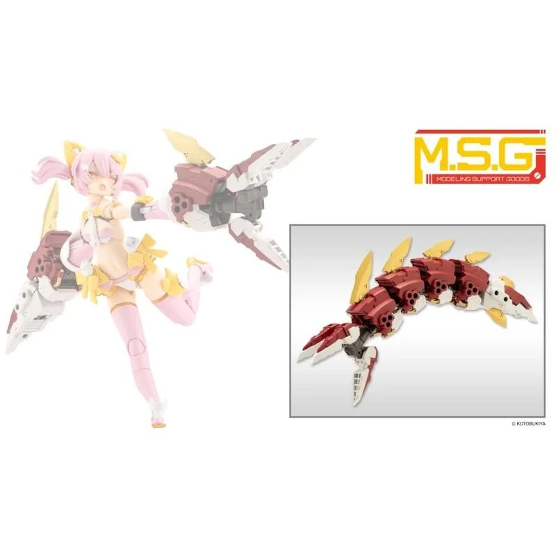 壽屋 MSG 武裝零件 MH63 惡魔手臂 紅色