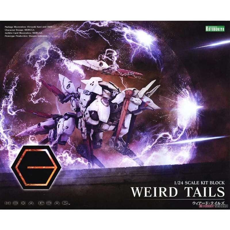 壽屋 1/24 Hexa Gear 六角機牙 詭麗幻譚 妖獸九尾