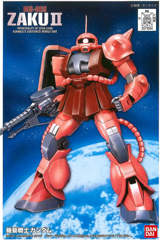 FG 1/144 MS-06S Zaku II 夏亞專用薩克 II 紅薩克