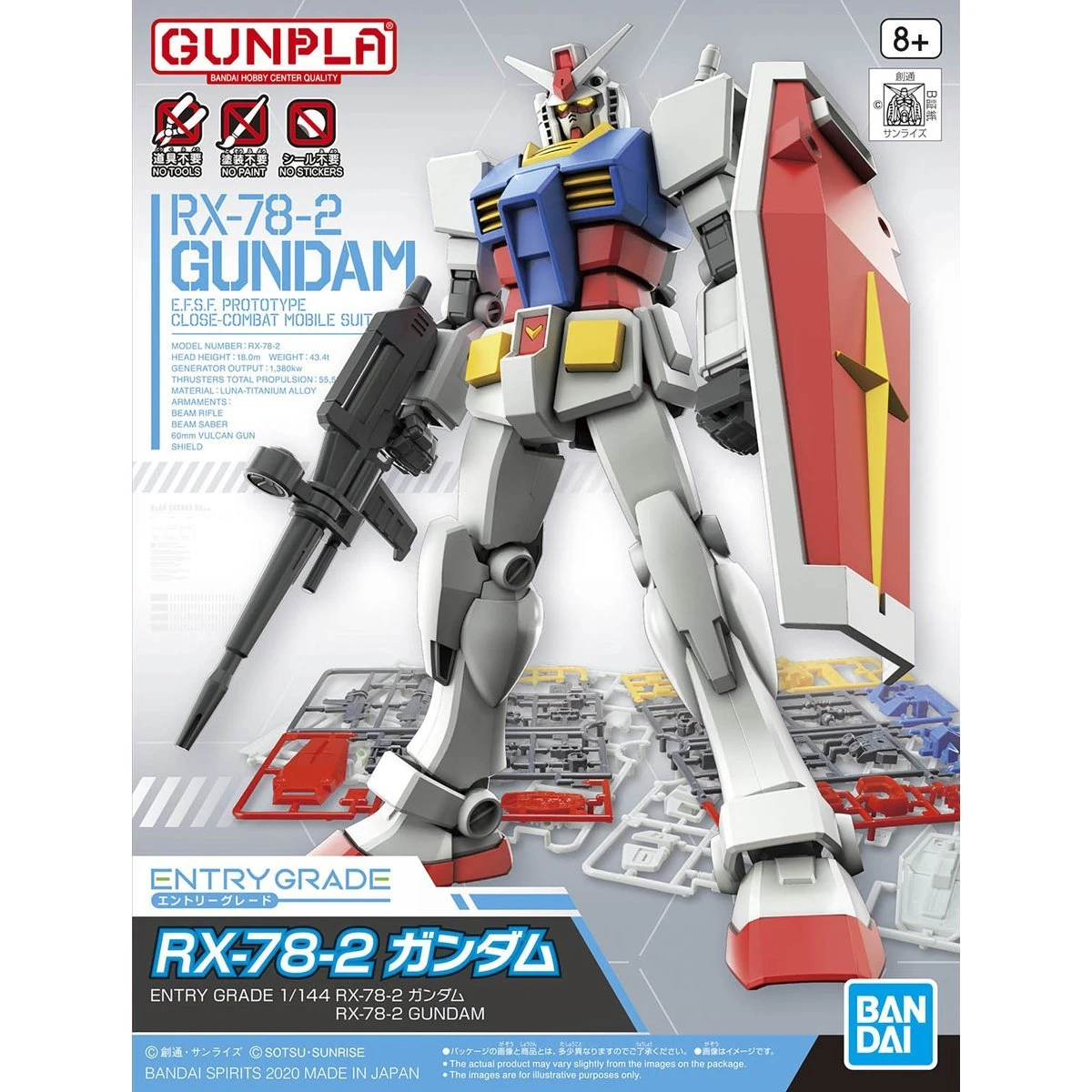 ENTRY GRADE 1/144 RX-78-2 鋼彈 初鋼
