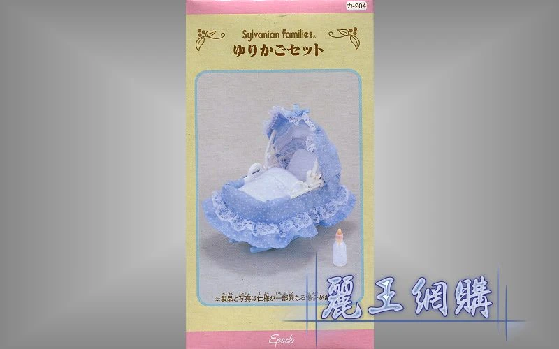 森林家族 寶寶搖籃組