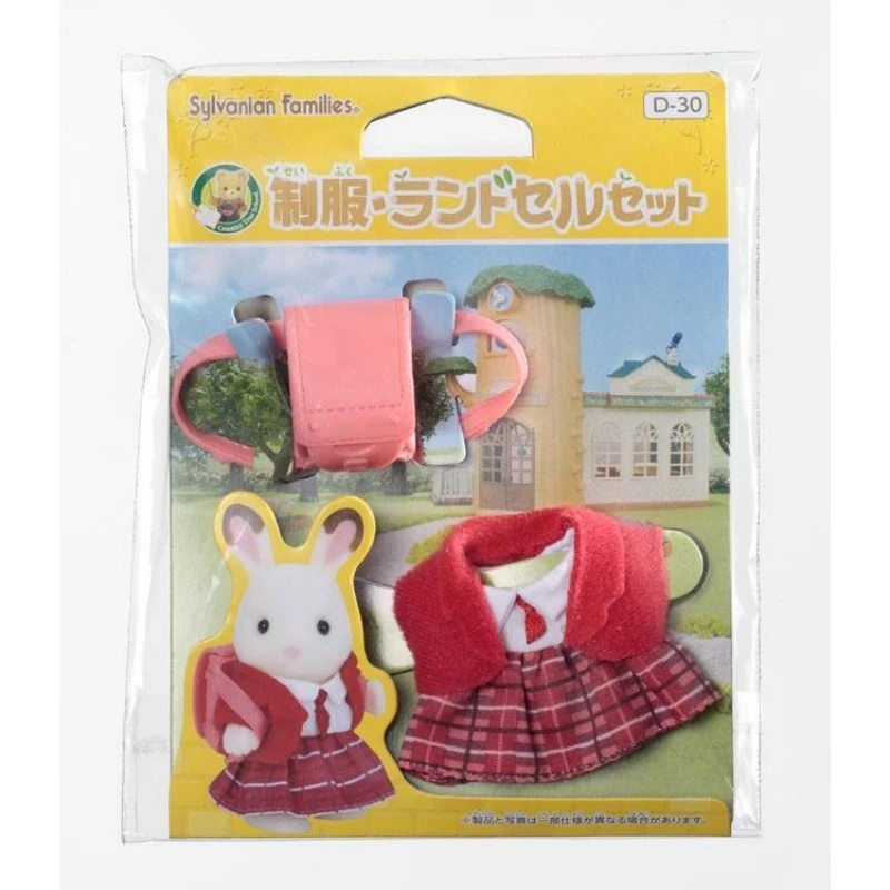 森林家族 學校制服組