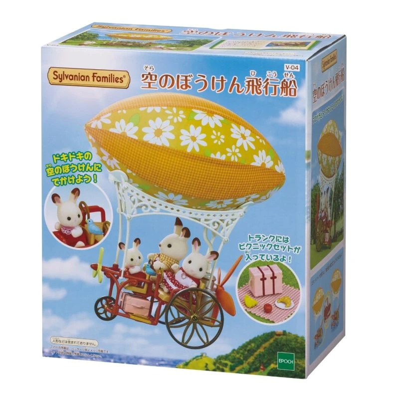 森林家族 飛船腳踏車
