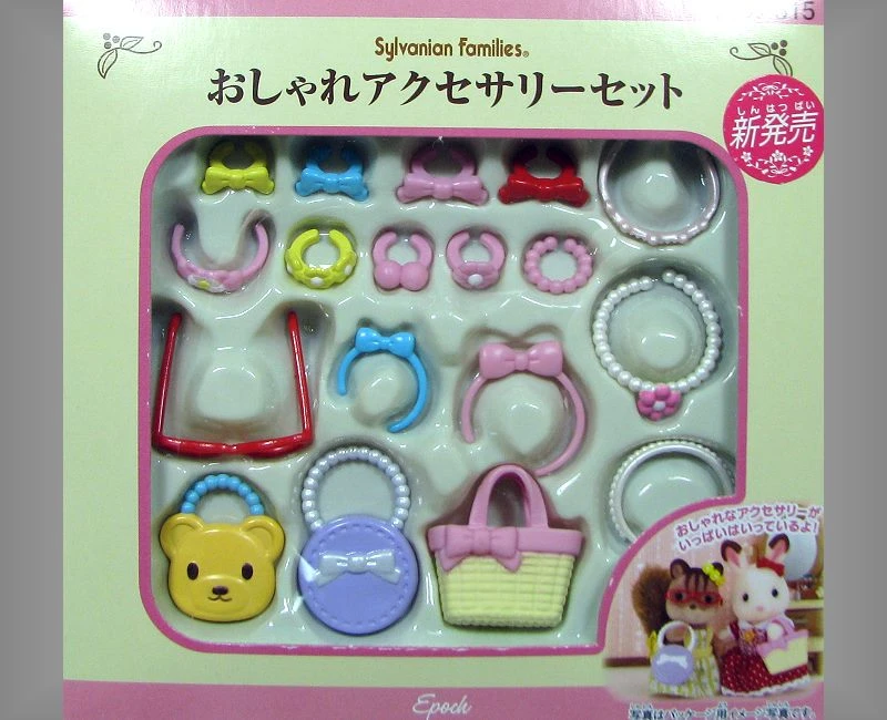 森林家族 飾品組