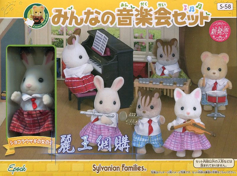 森林家族 小學 音樂器材